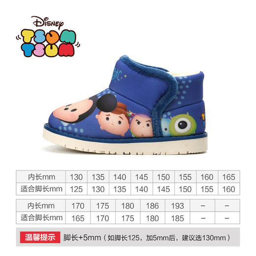 【萌宠驾到】迪士尼松松秋冬新款童棉鞋可爱保暖短靴棉鞋宝宝棉鞋儿童学步鞋 商品图11