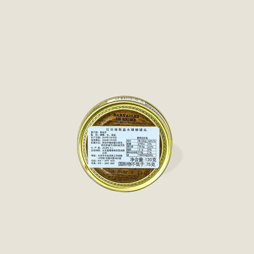 贝贝德斯盐水螺蛳罐头 120g 商品图1