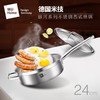米技 银河系列 24CM西式煎锅 (MH-SS24-B-CN) 商品缩略图0