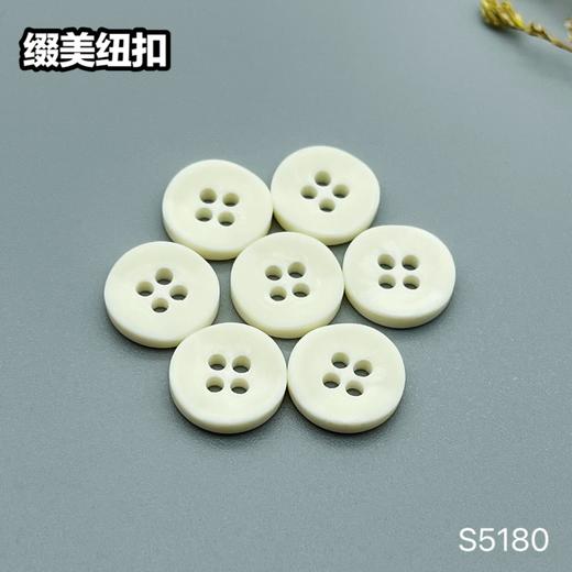 S5180(整包购买) 商品图0