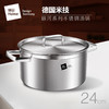 米技 银河系列 24CM双耳汤锅(MH-SS24-A-CN) 商品缩略图0