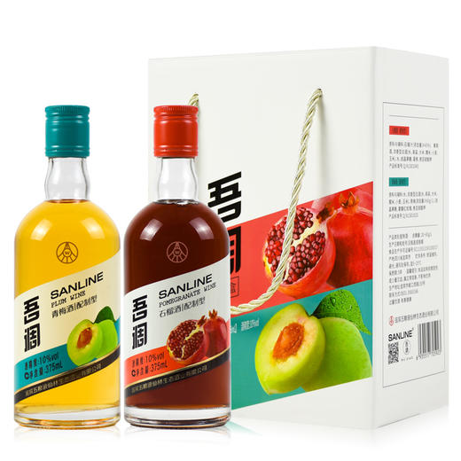 吾调·果味小酒混装套盒（青梅+石榴）10度 375mL*2瓶 商品图0