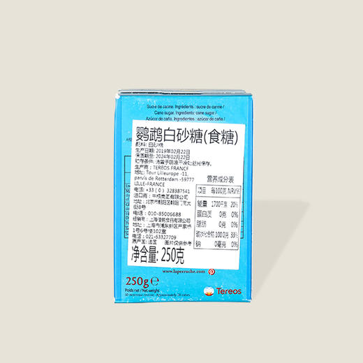 鹦鹉白砂糖 250g 商品图1
