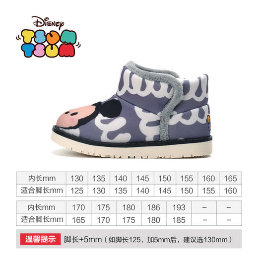 【萌宠驾到】迪士尼松松秋冬新款童棉鞋可爱保暖短靴棉鞋宝宝棉鞋儿童学步鞋 商品图6