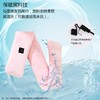 智能充电发热围巾热敷护肩围脖暖宫防寒可调控速热款超柔可水洗 商品缩略图1