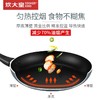 炊大皇（COOKER KING） 不沾煎锅平底锅不粘锅家用无油烟牛排锅烙饼锅电磁炉燃气灶通用 商品缩略图2