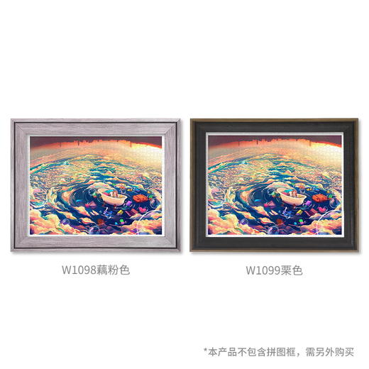 【折扣商品 不退不换】1200片 平面拼图 塑料拼图 H2359 CaringWong-云上漂浮 商品图3