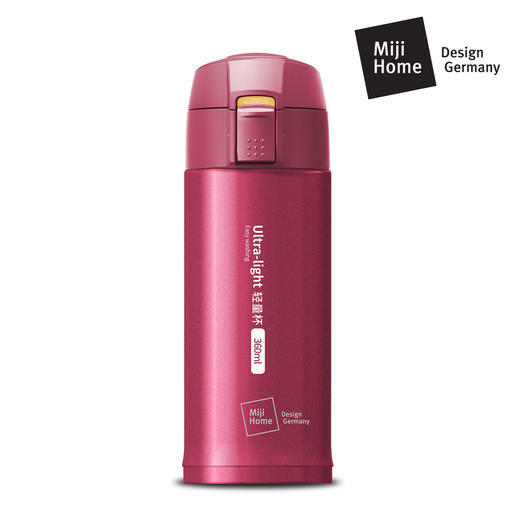 米技 一键式真空不锈钢轻量杯 360ml 玫瑰红 商品图0