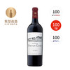 【跨境】2016庞特卡奈酒庄干红葡萄酒 Chateau Pontet-Cantet 商品缩略图0