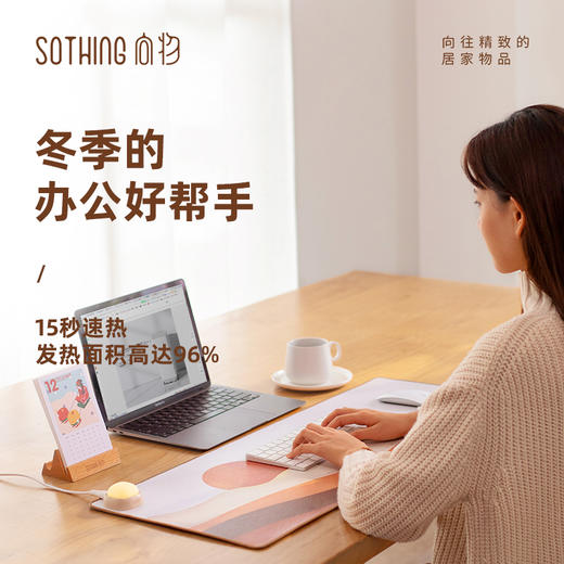 向物手绘插画电发热暖桌垫办公桌超大加热鼠标垫创意拍拍灯式开关 商品图6