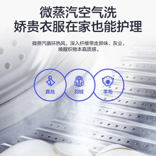 海尔（Haier）洗衣机EG100HPRO7S 商品图6