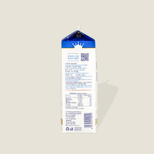 明治醇壹鲜牛奶 950ml 商品图1