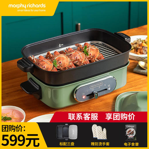 英国摩飞多功能料理锅电烧烤肉锅炉网红锅一体家用蒸煮炒煎电火锅丸子盘六圆盘平烤盘鸳鸯盘 商品图0