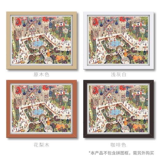 【折扣商品 不退不换】2000片 平面拼图 塑料拼图 H2358 尖角帽 - 象牙塔 商品图2