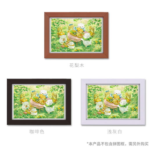 600片 平面拼图 塑料拼图 H2316 ちっぷ- 阳光下的餐宴 商品图3