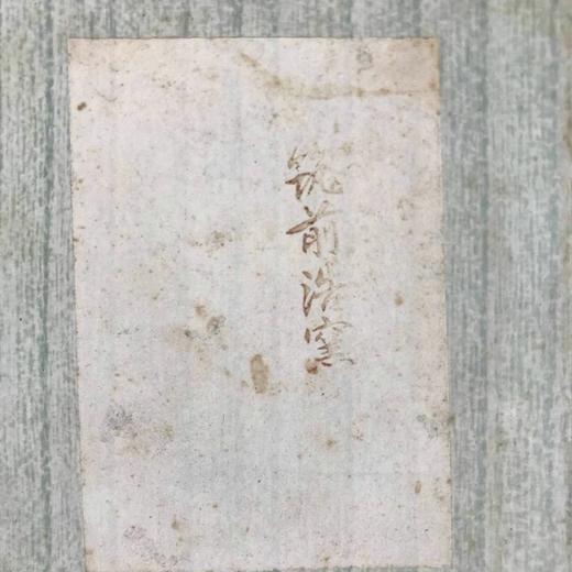 日本金鱼筷子架 5枚装 原盒保留 实物见视频 商品图5