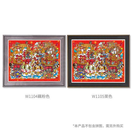 【折扣商品 不退不换】2000片 平面拼图 塑料拼图 H2289 泡面- 招财大作战 商品图3