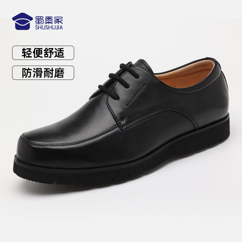 【轻便商务皮鞋】 男女款橡胶大底皮鞋鞋子