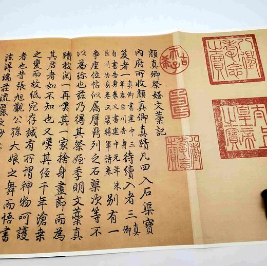 “历代碑帖经典”16种，8开 商品图10