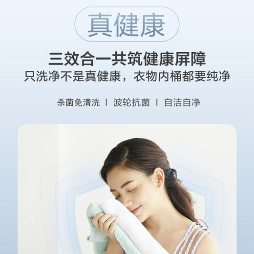 海尔（Haier）洗衣机MS100-BZ278 商品图6