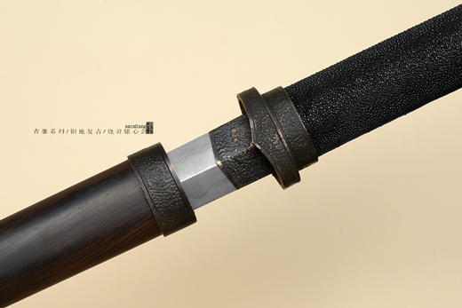 三希堂 青骓系列 烧刃愫心剑 未开刃 商品图5