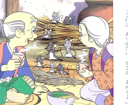 预售 【中商原版】笠地蔵 好孩子和妈妈的童话绘本系列 日文原版 かさじぞう よい子とママのアニメ絵本 66 にほんむかしばなし 商品图4