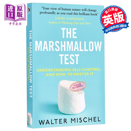 【中商原版】The Marshmallow Test 棉花糖实验 英文原版 Walter Mischel 商品图0