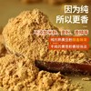 人民 熟纯黄豆粉1kg糍粑烧烤蘸料驴打滚 商品缩略图0