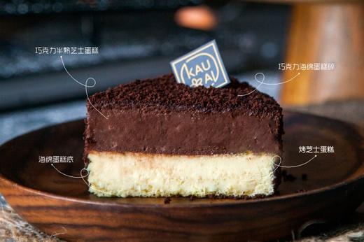 巧克力北海道双层乳酪蛋糕 | 烤爱 商品图3