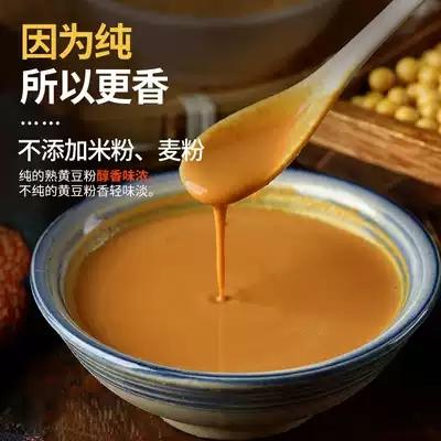 人民 熟黄豆粉糍粑独立小袋装400g/1kg 商品图4