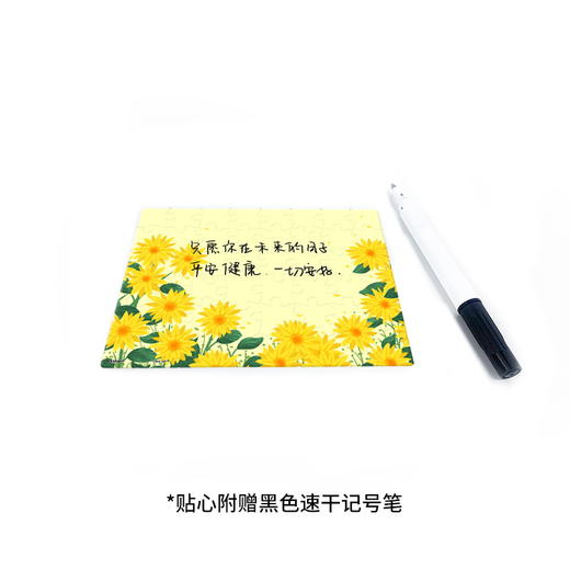 48片 双面贺卡拼图 V1067父亲节  Happy Father's Day 商品图2