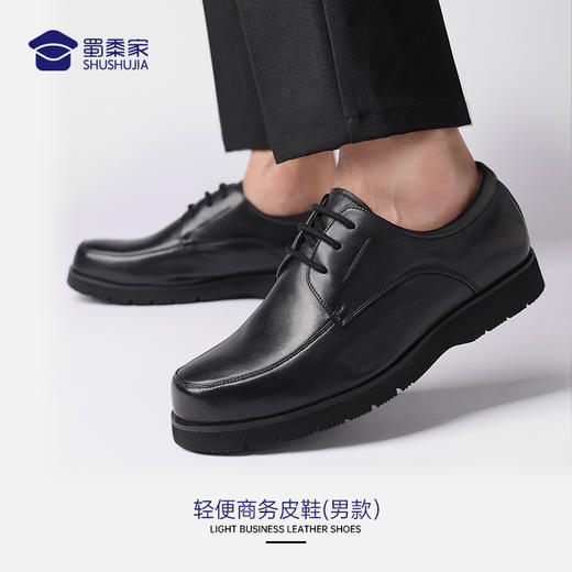 【轻便商务皮鞋】 男女款橡胶大底皮鞋鞋子 商品图4