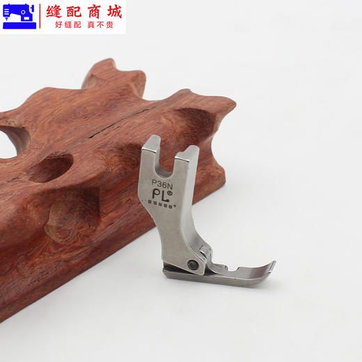 PL    P36LN左单边 P36N右单边缝纫机 电脑平车单边拉链压脚 商品图4