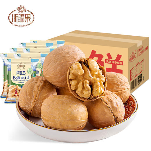 新疆阿克苏185纸皮核桃 草本味 商品图4