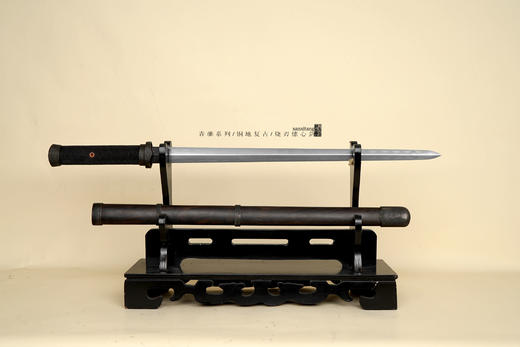 三希堂 青骓系列 烧刃愫心剑 未开刃 商品图1