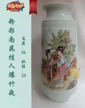 粉彩南苑佳人爆竹瓶
