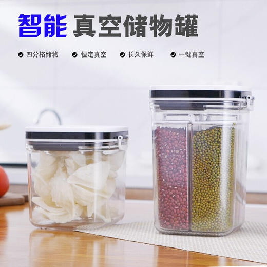 百斯福自动抽真空储物罐智能奶粉咖啡罐密封盒家用带盖辅食罐子 商品图0