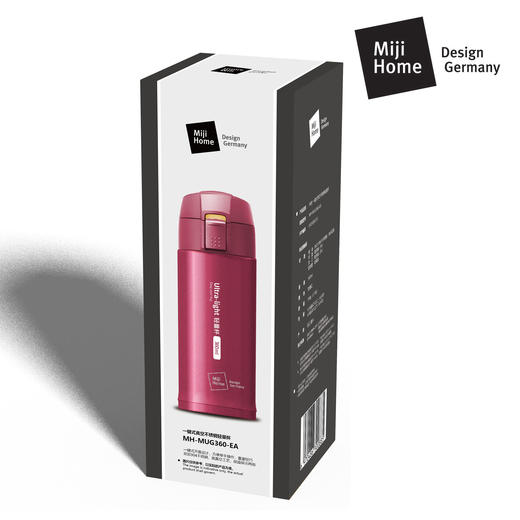 米技 一键式真空不锈钢轻量杯 360ml 玫瑰红 商品图4