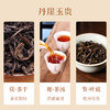 大坑口丹崖玉贵武夷岩茶牛栏坑特级肉桂礼盒装30g 商品缩略图3