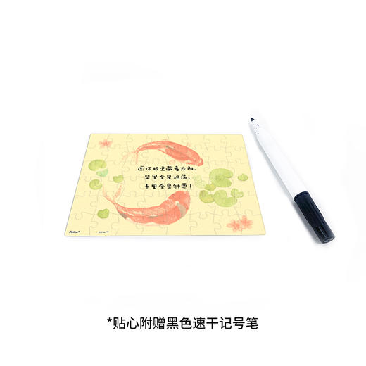 【折扣商品 不退不换】48片 双面贺卡拼图 平面拼图 V1058 么团 - 金狮贺岁 商品图1