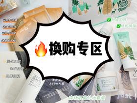 姐妹们👯件件￥19.91，不冲就亏大了‼️