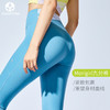 【断码捡漏】卡益裸感九分裤KL03804女式瑜珈长裤 商品缩略图3