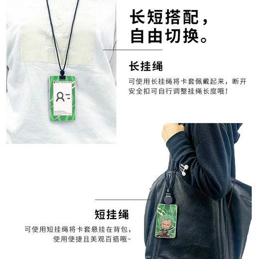 【折扣商品 不退不换】18片 卡套拼图 塑料拼图 HA1026 ONE PIECE-佐罗 商品图1