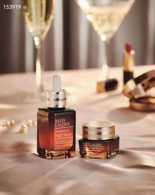 雅诗兰黛第七代7代抗蓝光眼霜15ml+特润精华50ml王炸套盒～经久不衰！ 商品图1