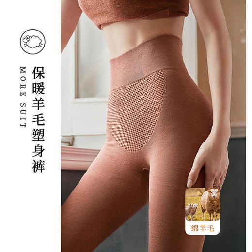【双十一大促】【羊毛收腹发热裤】高腰发热保暖秋裤弹力修身提臀贴片护膝给膝盖加倍保暖塑腿显瘦常规款/膝盖加绒款可选 商品图8