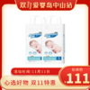双11-傲柔柔薄纸尿裤XL码（2包） 商品缩略图0