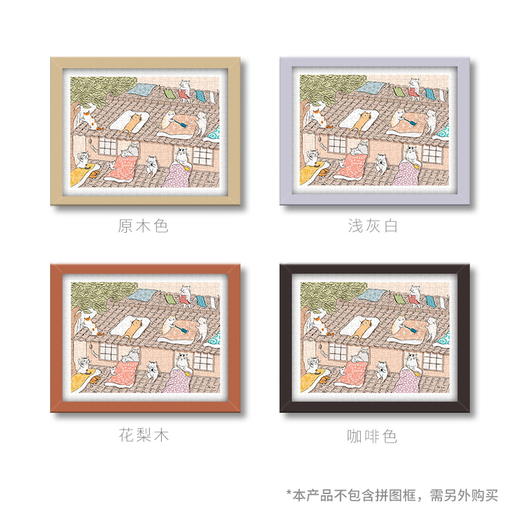 【折扣商品 不退不换】300片 平面拼图 塑料拼图 H2216 猫小姐- 晒棉被的好日子 商品图4