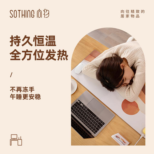 向物手绘插画电发热暖桌垫办公桌超大加热鼠标垫创意拍拍灯式开关 商品图8