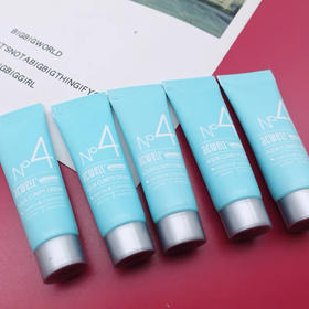韩国N4面霜旅行装10ml*5支