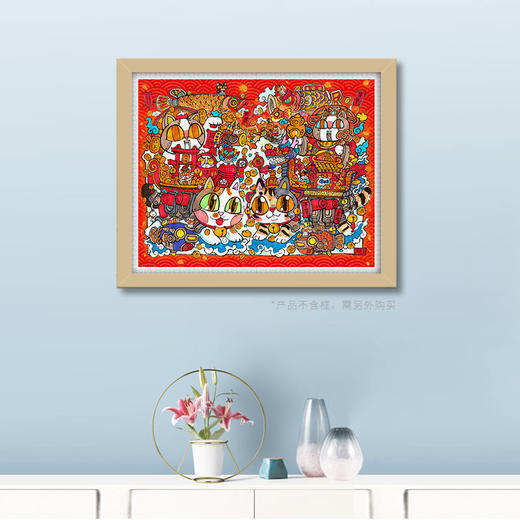 【折扣商品 不退不换】2000片 平面拼图 塑料拼图 H2289 泡面- 招财大作战 商品图2